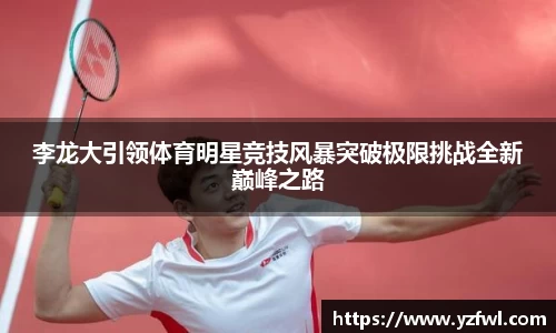 杏耀注册代理平台官网