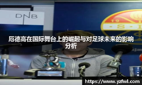 杏耀注册代理平台官网